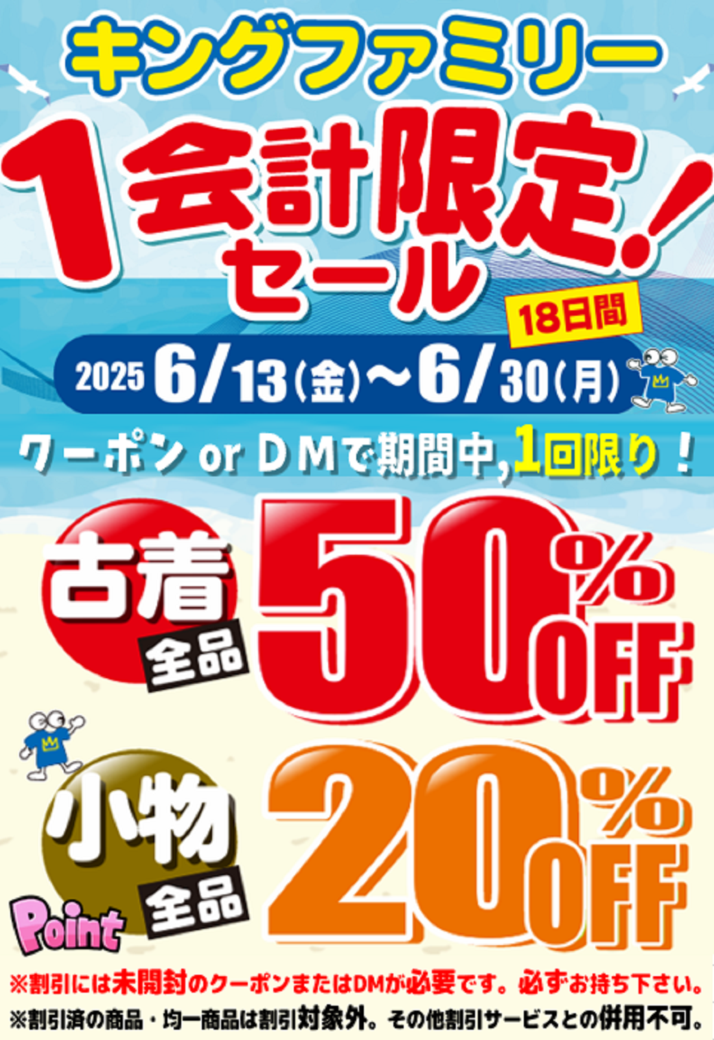 6cafce61f138bf86a6c2a266908d9539-1749519533.png